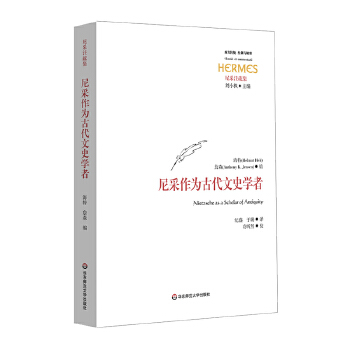 尼采作为古代文史学者(pdf+txt+epub+azw3+mobi电子书在线阅读下载)