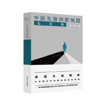 北京卷(pdf+txt+epub+azw3+mobi电子书在线阅读下载)