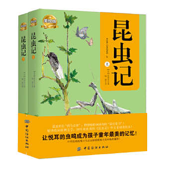 (全2册)(pdf+txt+epub+azw3+mobi电子书在线阅读下载)