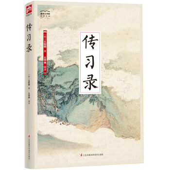 国学大书院(pdf+txt+epub+azw3+mobi电子书在线阅读下载)