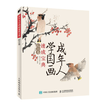 综合卷(pdf+txt+epub+azw3+mobi电子书在线阅读下载)