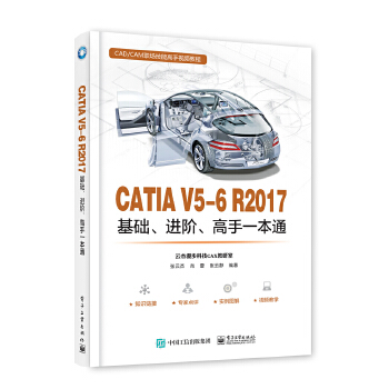 6-R2017基础、进阶、高手一本通(pdf+txt+epub+azw3+mobi电子书在线阅读下载)