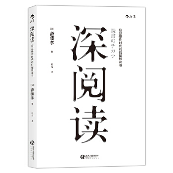 深阅读(pdf+txt+epub+azw3+mobi电子书在线阅读下载)