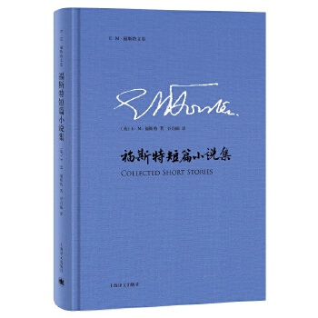 福斯特短篇小说集(pdf+txt+epub+azw3+mobi电子书在线阅读下载)