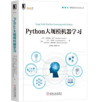 Python大规模机器学习(pdf+txt+epub+azw3+mobi电子书在线阅读下载)