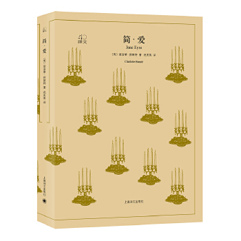 简·爱(pdf+txt+epub+azw3+mobi电子书在线阅读下载)