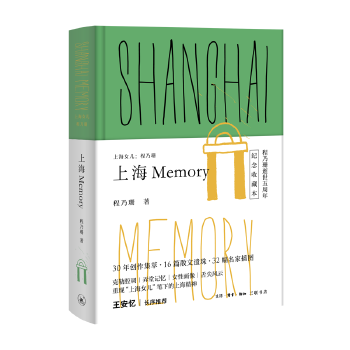 Memory(pdf+txt+epub+azw3+mobi电子书在线阅读下载)