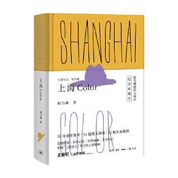 Color(pdf+txt+epub+azw3+mobi电子书在线阅读下载)