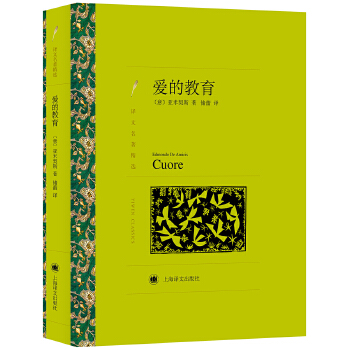 译文名著精选系列(pdf+txt+epub+azw3+mobi电子书在线阅读下载)