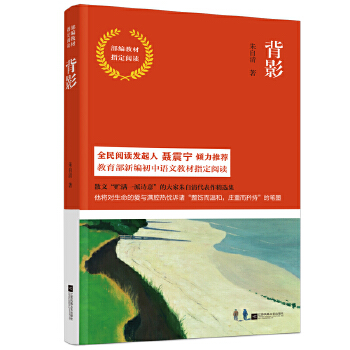 部编教材指定阅读(pdf+txt+epub+azw3+mobi电子书在线阅读下载)