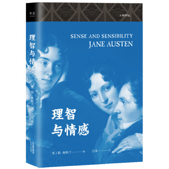 理智与情感(pdf+txt+epub+azw3+mobi电子书在线阅读下载)