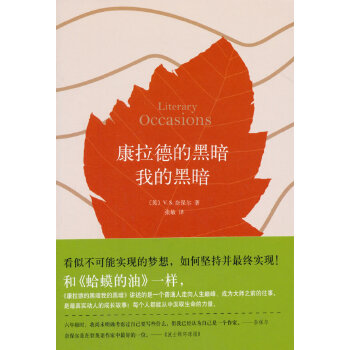 康拉德的黑暗我的黑暗(pdf+txt+epub+azw3+mobi电子书在线阅读下载)