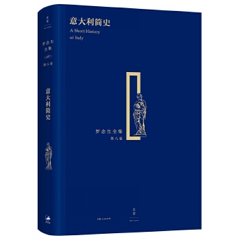 意大利简史(pdf+txt+epub+azw3+mobi电子书在线阅读下载)