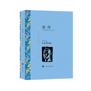 鼠疫(pdf+txt+epub+azw3+mobi电子书在线阅读下载)