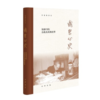 槐聚心史(pdf+txt+epub+azw3+mobi电子书在线阅读下载)