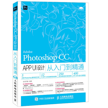 CC-APP(pdf+txt+epub+azw3+mobi电子书在线阅读下载)