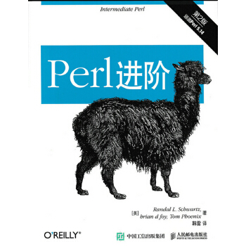 Perl进阶(pdf+txt+epub+azw3+mobi电子书在线阅读下载)