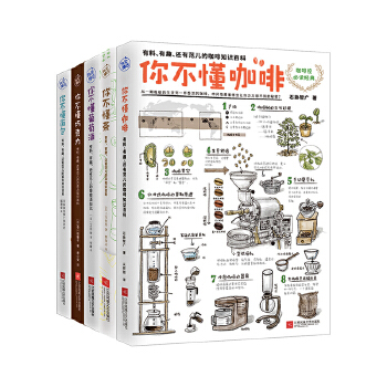 你不懂茶(pdf+txt+epub+azw3+mobi电子书在线阅读下载)