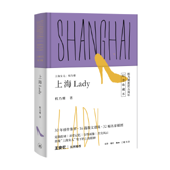 Lady(pdf+txt+epub+azw3+mobi电子书在线阅读下载)