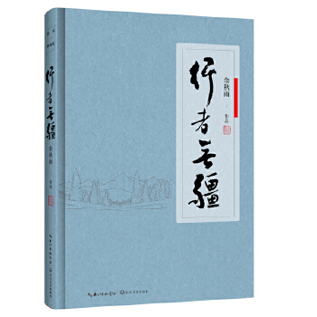 行者无疆(pdf+txt+epub+azw3+mobi电子书在线阅读下载)