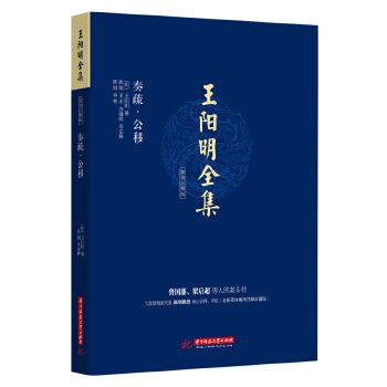 奏疏.公移(pdf+txt+epub+azw3+mobi电子书在线阅读下载)