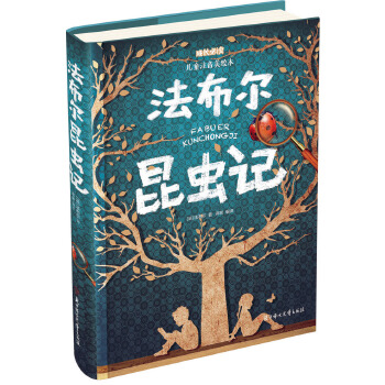 法布尔昆虫记(pdf+txt+epub+azw3+mobi电子书在线阅读下载)