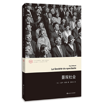 景观社会(pdf+txt+epub+azw3+mobi电子书在线阅读下载)