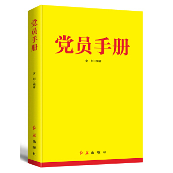 2019版(pdf+txt+epub+azw3+mobi电子书在线阅读下载)