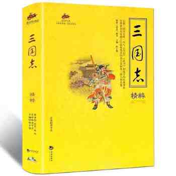 三国志精粹(pdf+txt+epub+azw3+mobi电子书在线阅读下载)