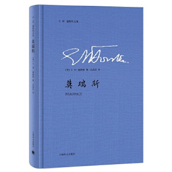 莫瑞斯(pdf+txt+epub+azw3+mobi电子书在线阅读下载)