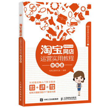 客服篇(pdf+txt+epub+azw3+mobi电子书在线阅读下载)