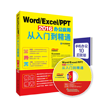 2016畅销(pdf+txt+epub+azw3+mobi电子书在线阅读下载)