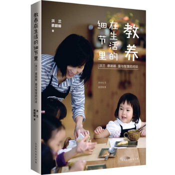 教养系列1(pdf+txt+epub+azw3+mobi电子书在线阅读下载)