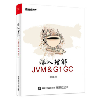 深入理解JVM-＆-G1-GC(pdf+txt+epub+azw3+mobi电子书在线阅读下载)