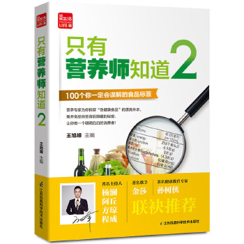 2(pdf+txt+epub+azw3+mobi电子书在线阅读下载)