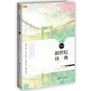 第四季(pdf+txt+epub+azw3+mobi电子书在线阅读下载)