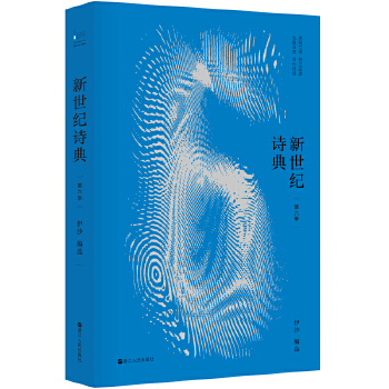 第六季(pdf+txt+epub+azw3+mobi电子书在线阅读下载)