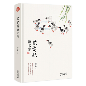 精装读书会(pdf+txt+epub+azw3+mobi电子书在线阅读下载)