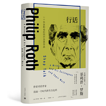 行话(pdf+txt+epub+azw3+mobi电子书在线阅读下载)