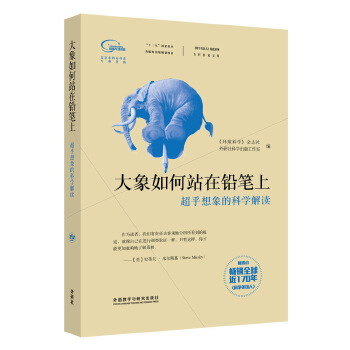 走出健康误区(pdf+txt+epub+azw3+mobi电子书在线阅读下载)