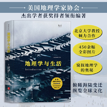 精装版(pdf+txt+epub+azw3+mobi电子书在线阅读下载)