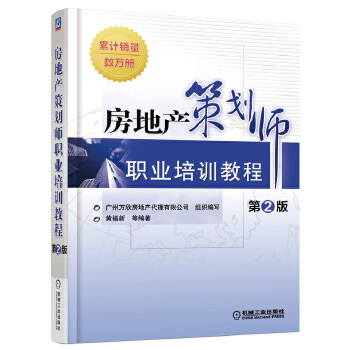 第2版(pdf+txt+epub+azw3+mobi电子书在线阅读下载)