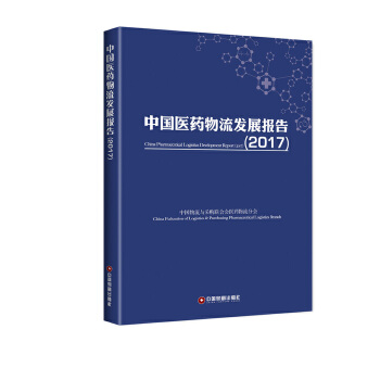 (2017)(pdf+txt+epub+azw3+mobi电子书在线阅读下载)