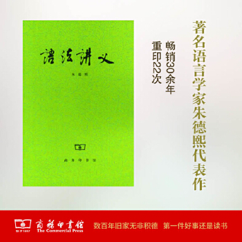 语法讲义(pdf+txt+epub+azw3+mobi电子书在线阅读下载)