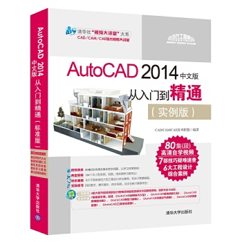 2014入门经典（实例版）(pdf+txt+epub+azw3+mobi电子书在线阅读下载)