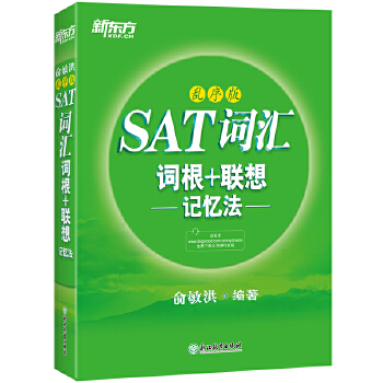 SAT乱序新(pdf+txt+epub+azw3+mobi电子书在线阅读下载)