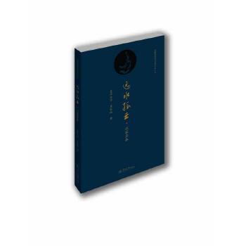 远水孤云：说客苏秦(pdf+txt+epub+azw3+mobi电子书在线阅读下载)