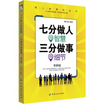 第2版(pdf+txt+epub+azw3+mobi电子书在线阅读下载)