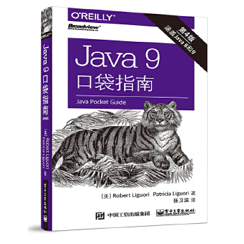 Java-9-口袋指南(第4版)(pdf+txt+epub+azw3+mobi电子书在线阅读下载)