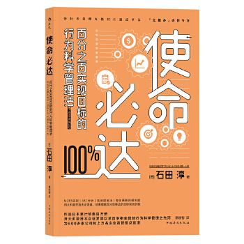 使命必达(pdf+txt+epub+azw3+mobi电子书在线阅读下载)